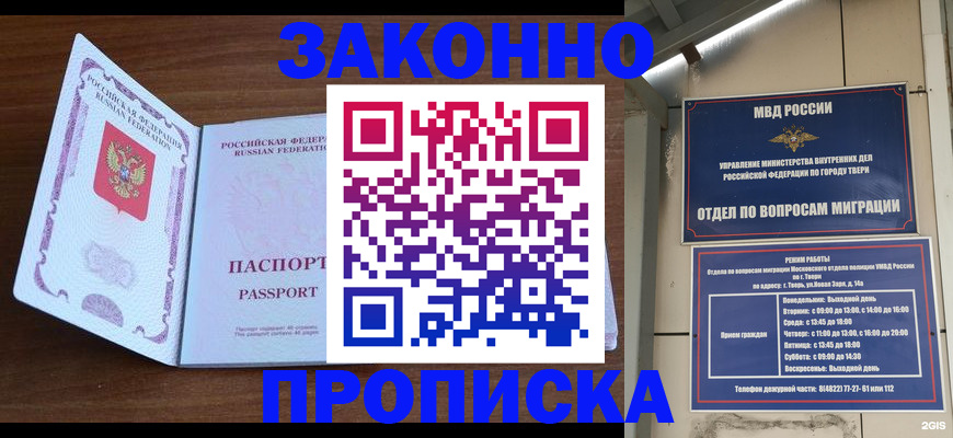 форма 3 в Холмске